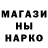 ГАШ хэш Curtis Hawkins