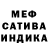 АМФЕТАМИН Розовый Moi Ruiz