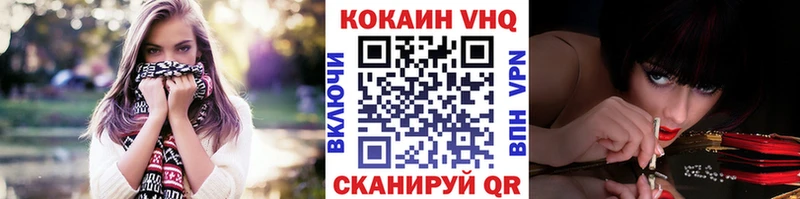 Купить где  Артёмовск  Cocaine 97% 