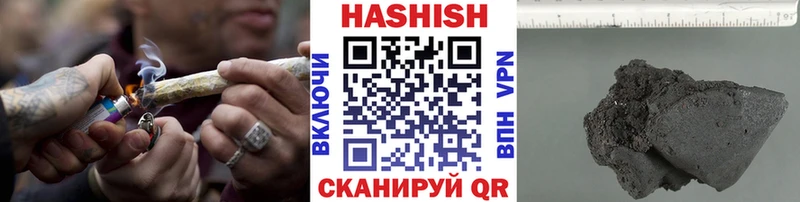 Купить  Артёмовск  ГАШ AMNESIA HAZE 