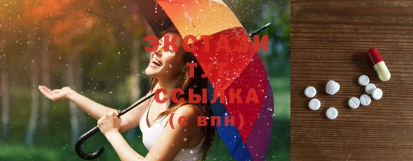 прущий лед Богородицк