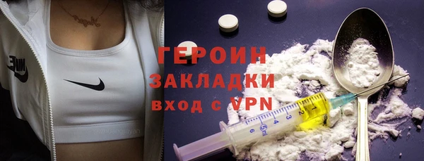 хмурый Богородск