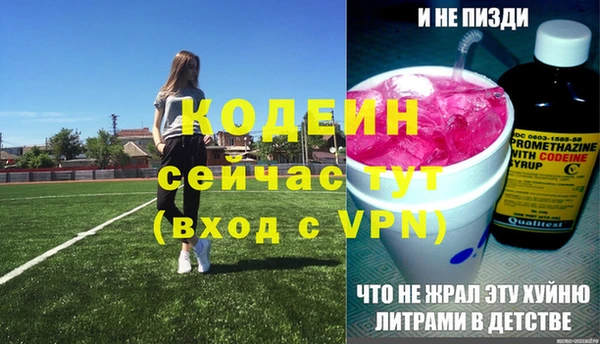 Альфа ПВП Богданович