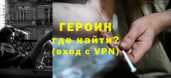 хмурый Богородск