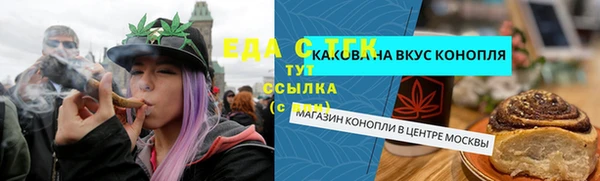 Альфа ПВП Богданович