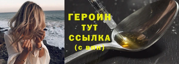 хмурый Богородск