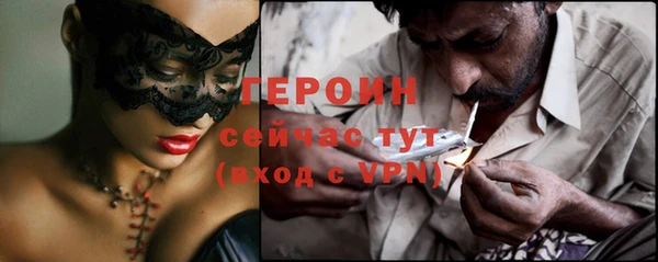 хмурый Богородск