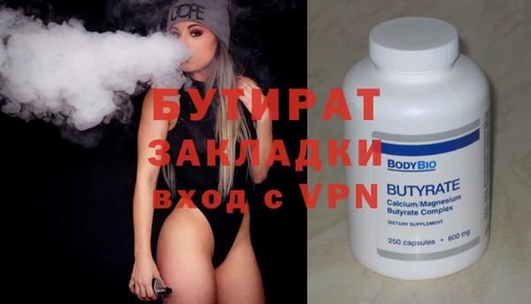 хмурый Богородск