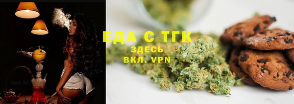 Альфа ПВП Богданович