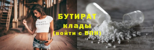 хмурый Богородск