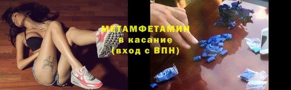 Альфа ПВП Богданович