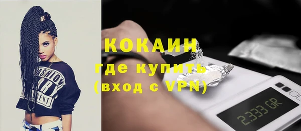 прущий лед Богородицк