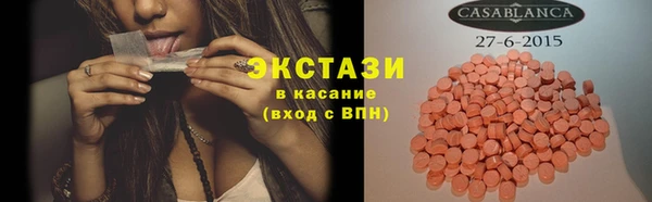 хмурый Богородск