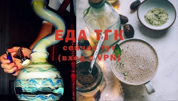 прущий лед Богородицк