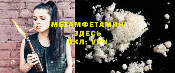 Альфа ПВП Богданович