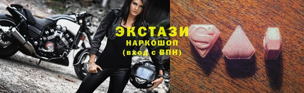 хмурый Богородск
