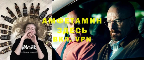 Альфа ПВП Богданович