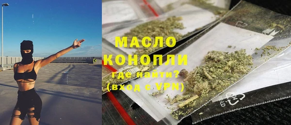 хмурый Богородск