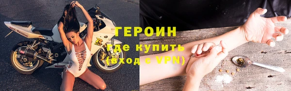 прущий лед Богородицк