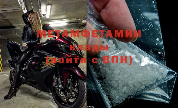 хмурый Богородск