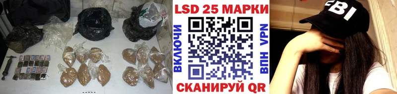 LSD-25 экстази кислота  Купить  Артёмовск 