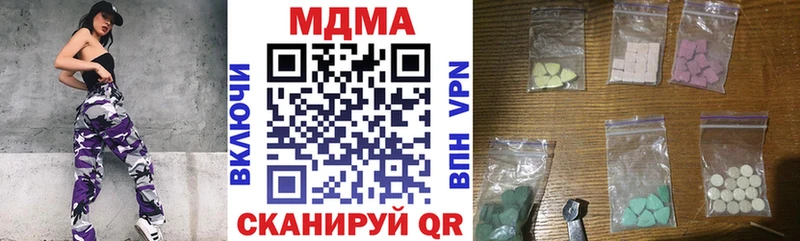 MDMA crystal  Купить закладки  Артёмовск 
