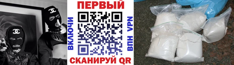 Первитин Methamphetamine  Купить закладки  Артёмовск 