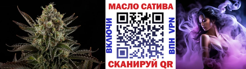 Купить где  Артёмовск  ТГК THC oil 